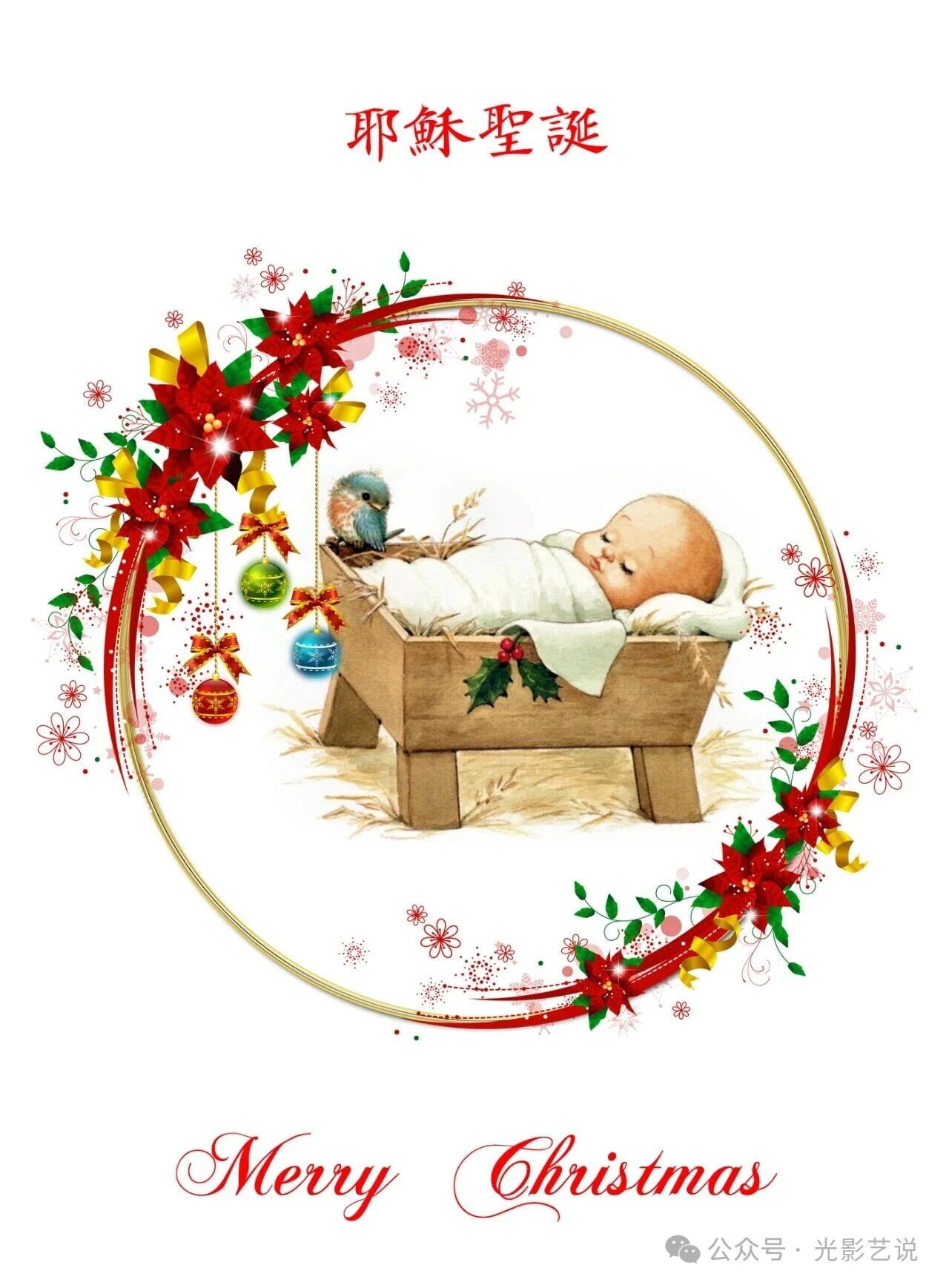 Ү��ʥ�İ�������